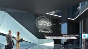 مشروع اكسبريس 24 Express24